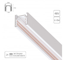 Магнитный шинопровод Arte Lamp Optima A720233