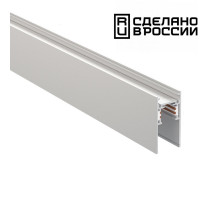 Шинопровод Novotech Flum 135153