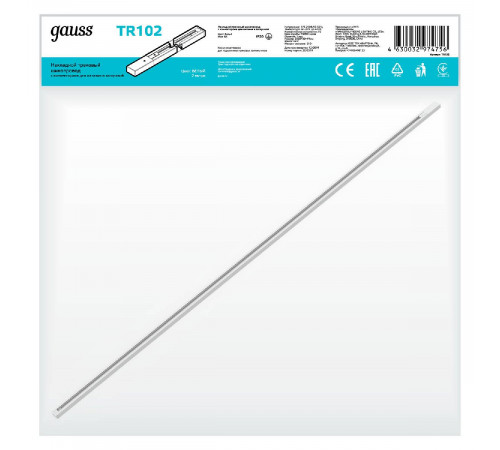 Шинопровод однофазный Gauss TR102 Шинопровод однофазный Gauss TR102