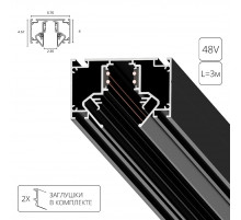 Магнитный шинопровод Arte Lamp Linea-Accessories A474306