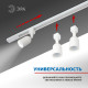 Шинопровод однофазный Эра TR6 - R 2W-1 WH Б0032170