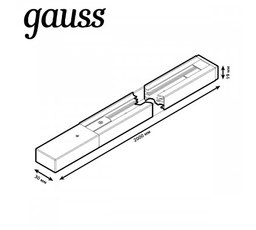 Шинопровод однофазный Gauss TR102 Шинопровод однофазный Gauss TR102
