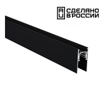 Шинопровод Novotech Flum 135154