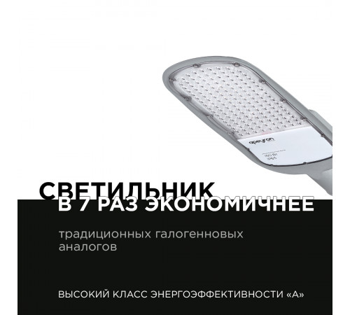 Уличный консольный светильник Apeyron 29-05 Уличный консольный светильник Apeyron 29-05