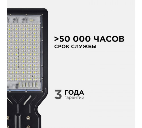 Парковый светильник Apeyron 29-09 Парковый светильник Apeyron 29-09