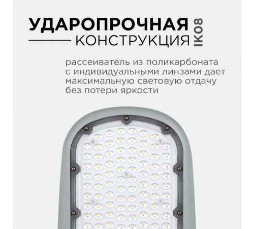 Уличный консольный светильник Apeyron 29-04 Уличный консольный светильник Apeyron 29-04