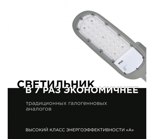 Уличный консольный светильник Apeyron 29-01 Уличный консольный светильник Apeyron 29-01