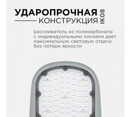 Уличный консольный светильник Apeyron 29-03 Уличный консольный светильник Apeyron 29-03
