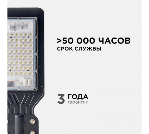 Парковый светильник Apeyron 29-07