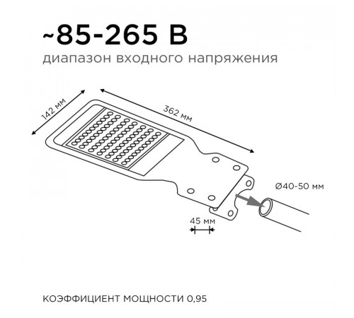 Парковый светильник Apeyron 29-07