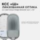Уличный консольный светильник Apeyron 29-05