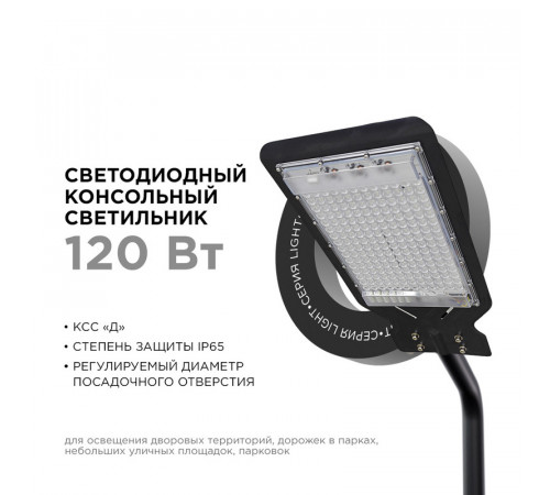 Парковый светильник Apeyron 29-09 Парковый светильник Apeyron 29-09