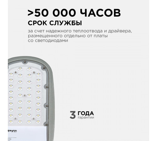 Уличный консольный светильник Apeyron 29-01 Уличный консольный светильник Apeyron 29-01