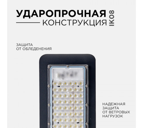 Парковый светильник Apeyron 29-07