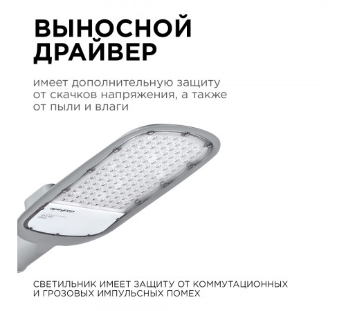 Уличный консольный светильник Apeyron 29-04 Уличный консольный светильник Apeyron 29-04