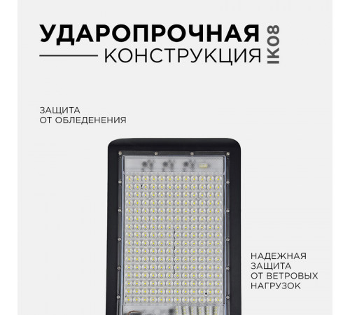 Парковый светильник Apeyron 29-09 Парковый светильник Apeyron 29-09