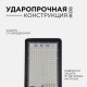 Парковый светильник Apeyron 29-09