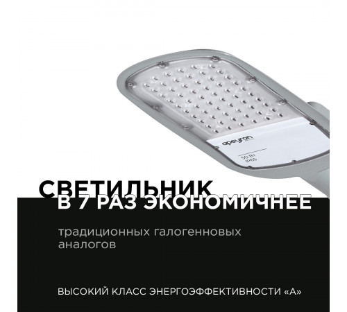 Уличный консольный светильник Apeyron 29-02 Уличный консольный светильник Apeyron 29-02