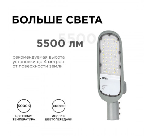 Уличный консольный светильник Apeyron 29-02 Уличный консольный светильник Apeyron 29-02