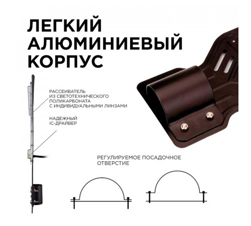 Парковый светильник Apeyron 29-09 Парковый светильник Apeyron 29-09