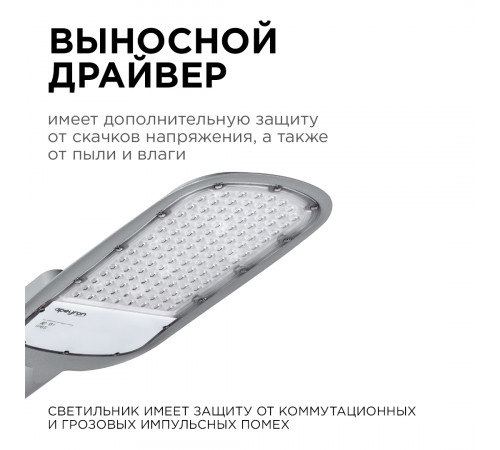 Уличный консольный светильник Apeyron 29-03 Уличный консольный светильник Apeyron 29-03