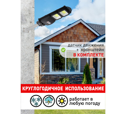 Уличный консольный светильник ЭРА ERAKSC40-02 Б0046794 Уличный консольный светильник ЭРА ERAKSC40-02 Б0046794