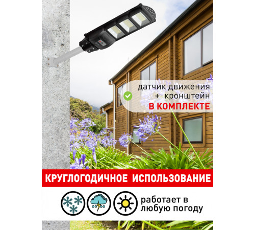Уличный консольный светильник ЭРА ERAKSS60-02 Б0046802 Уличный консольный светильник ЭРА ERAKSS60-02 Б0046802