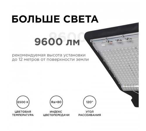 Парковый светильник Apeyron 29-09 Парковый светильник Apeyron 29-09
