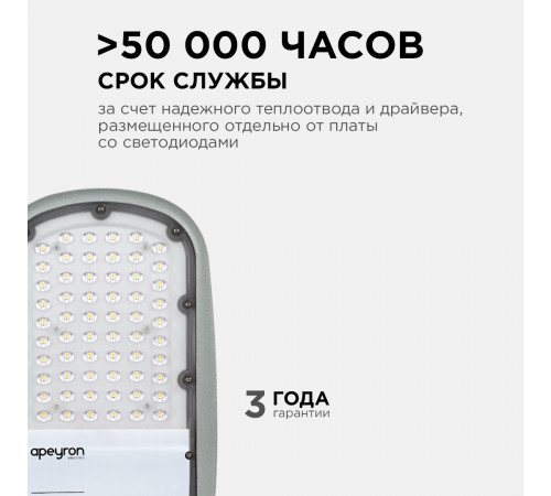 Уличный консольный светильник Apeyron 29-02 Уличный консольный светильник Apeyron 29-02
