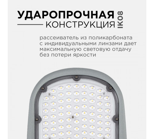 Уличный консольный светильник Apeyron 29-05 Уличный консольный светильник Apeyron 29-05