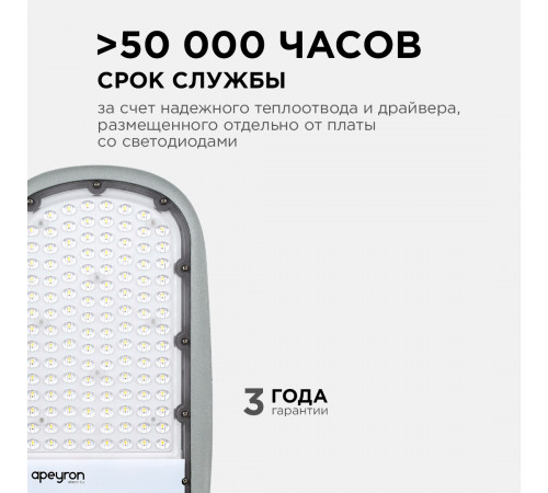 Уличный консольный светильник Apeyron 29-04 Уличный консольный светильник Apeyron 29-04