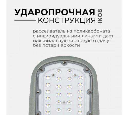 Уличный консольный светильник Apeyron 29-01 Уличный консольный светильник Apeyron 29-01