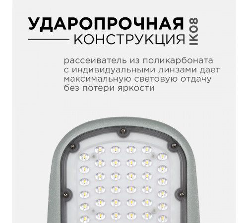 Уличный консольный светильник Apeyron 29-02 Уличный консольный светильник Apeyron 29-02