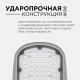 Уличный консольный светильник Apeyron 29-02