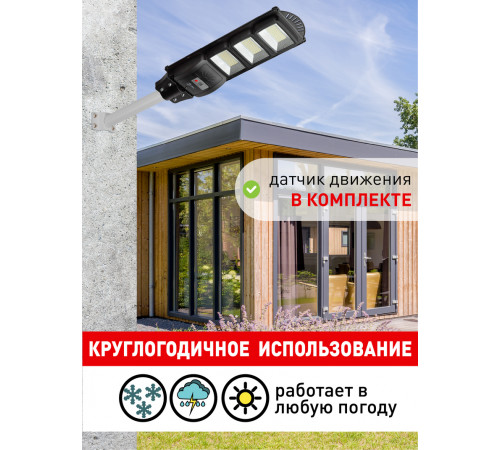 Уличный консольный светильник ЭРА ERAKSS60-01 Б0046801 Уличный консольный светильник ЭРА ERAKSS60-01 Б0046801
