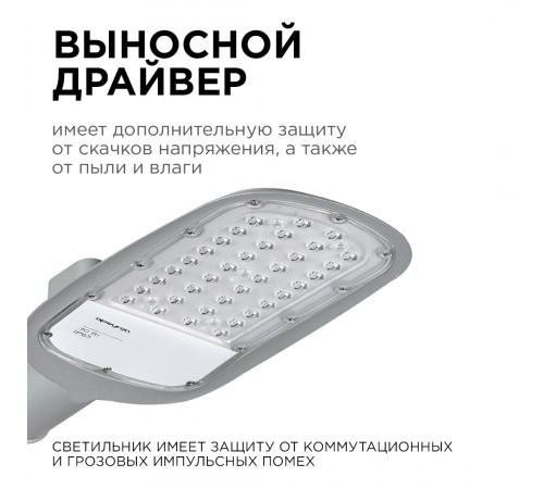 Уличный консольный светильник Apeyron 29-01 Уличный консольный светильник Apeyron 29-01