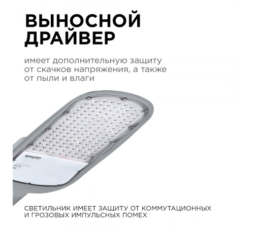 Уличный консольный светильник Apeyron 29-05 Уличный консольный светильник Apeyron 29-05