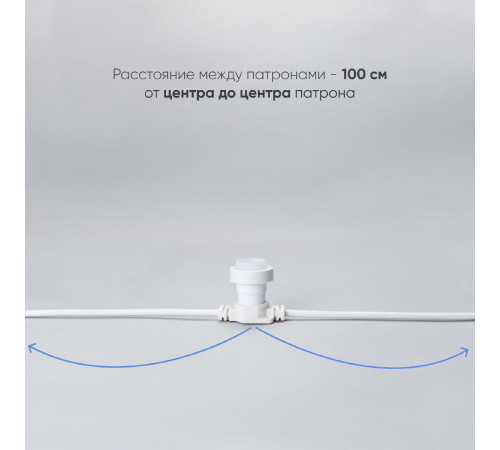 Гирлянда Белт-Лайт Laitcom (LTC) BL50m/50L-8 Гирлянда Белт-Лайт Laitcom (LTC) BL50m/50L-8