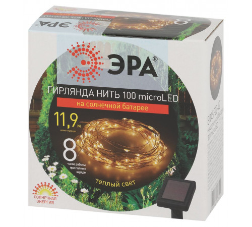 Садовая гирлянда Нить на солнечной батарее Эра ERASF22-42 Б0053371 Садовая гирлянда Нить на солнечной батарее Эра ERASF22-42 Б0053371