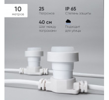 Гирлянда Белт-Лайт Laitcom (LTC) BL10m/25L-8