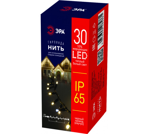 Гирлянда Эра ERAPS-NK3 Б0051886 Гирлянда Эра ERAPS-NK3 Б0051886