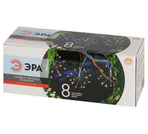 Садовая гирлянда Фейерверк Эра ERASF22-45 Б0057663 Садовая гирлянда Фейерверк Эра ERASF22-45 Б0057663