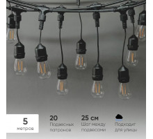 Гирлянда Белт-Лайт Laitcom (LTC) Unibelt UBL5m/20L-1