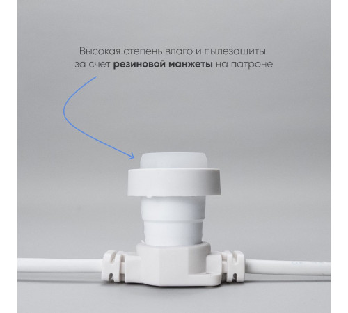 Гирлянда Белт-Лайт Laitcom (LTC) BL50m/50L-8 Гирлянда Белт-Лайт Laitcom (LTC) BL50m/50L-8