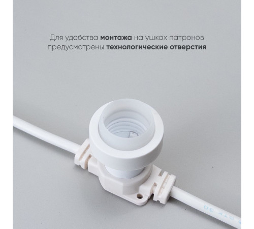 Гирлянда Белт-Лайт Laitcom (LTC) BL50m/50L-8 Гирлянда Белт-Лайт Laitcom (LTC) BL50m/50L-8
