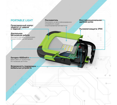 Прожектор светодиодный Gauss Portable Light аккумуляторный 10W 6500K 686400310 Прожектор светодиодный Gauss Portable Light аккумуляторный 10W 6500K 686400310