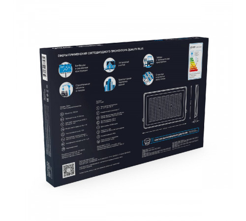 Прожектор светодиодный Gauss Qplus 300W 6500К 690511300 Прожектор светодиодный Gauss Qplus 300W 6500К 690511300