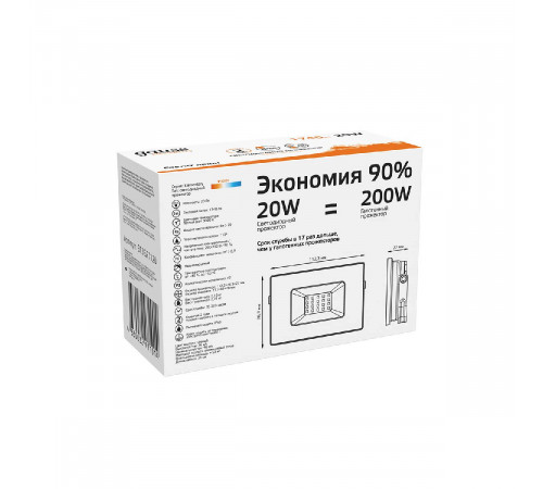 Прожектор светодиодный Gauss Elementary 20W 3000К 613527120 Прожектор светодиодный Gauss Elementary 20W 3000К 613527120