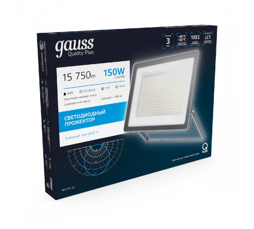 Прожектор светодиодный Gauss Qplus 150W 6500К 690511150 Прожектор светодиодный Gauss Qplus 150W 6500К 690511150
