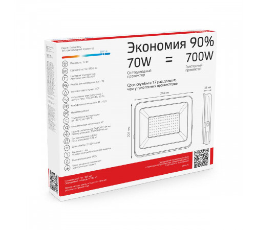 Прожектор светодиодный Gauss Elementary 70W 6500К 613100370P Прожектор светодиодный Gauss Elementary 70W 6500К 613100370P
